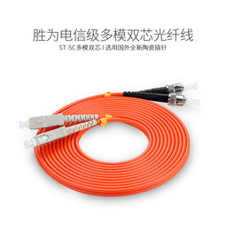 胜为FMC 203电信级光纤跳线 ST-SC多模双芯收发器尾纤详解